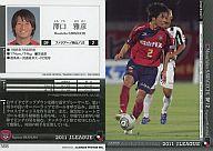 【中古】スポーツ/2011 Jリーグオフィシャルトレーデ