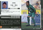 【中古】スポーツ/2011 Jリーグオフィシャルトレーディングカード 2ndシリーズ/ギラヴァンツ北九州 佐藤 優也