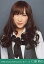 【中古】生写真(AKB48・SKE48)/アイドル/AKB48 AKB48/仁藤萌乃/上半身/劇場トレーディング生写真セット2009.November 200円