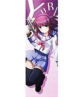 【中古】クッション 抱き枕 本体(キャラクター) ゆり スティッククッション 「Angel Beats 」