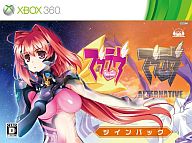 【中古】XBOX360ソフト マブラヴ ツインパック