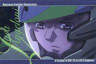 【中古】アニメ系トレカ/キャラクターカード/マクロスFウエハース3[2110110] MF70[-]：ルカ・アンジェローニ