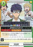 【中古】アニメ系トレカ/SKET DANCE CCG 第1弾 SKET DANCE! 030/B01 [R] ： 030/B01/さすがスイッチ!!