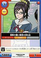 【中古】アニメ系トレカ/SKET DANCE CCG 第1弾 SKET DANCE! 048/B01 [C] ： 048/B01/容赦の無い毒舌の持ち主