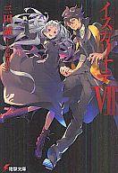 ����šۥ饤�ȥΥ٥륻�å�(ʸ��) �������ꥪ�� ��7�����åȡ���š�afb