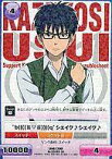 【中古】アニメ系トレカ/SKET DANCE CCG 第1弾 SKET DANCE! 028/B01 [SR] ： 028/B01/b((((≧▽≦))))qシェイク♪シェイク♪