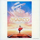 【中古】アニメ系CD MARCO〜母を訪ねて三千里 オリジナル・サウンドトラック