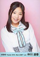 【中古】生写真(AKB48・SKE48)/アイドル/AKB48 仲川遥