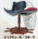 【中古】ペットボトルキャップ ジュラキュール・ミホーク 「ワンピース H.A.T. ドリンクキャップ」