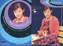 【中古】コレクションカード(ハロプロ)/トレカ/モーニング娘。 No23 : No.23/松浦亜弥/UP-FRONTAGENCY2002