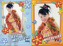 【中古】コレクションカード(ハロプロ)/トレカ/モーニング娘。 No19 : No.19/松浦亜弥/UP-FRONTAGENCY2002
