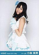 【中古】生写真(AKB48・SKE48)/アイドル/AKB48 小森美果/膝上・左手胸前/劇場トレーディング生写真セット2011.May