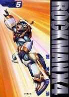 【中古】その他コミック ロックマンX4(復刊)(完)