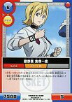 【中古】アニメ系トレカ/SKET DANCE CCG スターター「スケット団っス!!」 009/S01 [S] ： 009/S01/副部長 鬼塚一愛