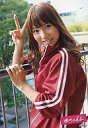 【中古】生写真(AKB48・SKE48)/アイドル/AKB48 高城亜樹/ジャージ/DVD「週刊AKB Vol.10」特典