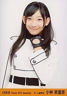 【中古】生写真(AKB48・SKE48)/アイドル/AKB48 小林茉里奈/上半身 左手襟/劇場トレーディング生写真セット2010.September