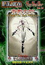 【中古】ボードゲーム 背教の掟 -クレアータ- (ブレイド・オブ・アルカナ The 2nd Edition/SSS Vol.10)