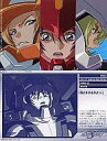 【中古】アニメ系トレカ/ブロマイド 86 : 86/ハイネ・ヴェステンフルス/ルナマリア・ホーク/レイ・ザ・バレル/機動戦士ガンダムSEED DESTINY フォトコレクション