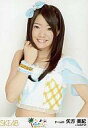 【中古】生写真(AKB48・SKE48)/アイドル/AKB48 矢方美紀/上半身/パレオはエメラルド握手会会場限定生写真