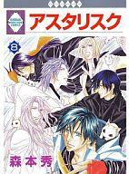 šB6ߥå ꥹ 8å / ܽšafb