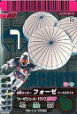 【中古】ガンバライド/SR/01弾 01-068 SR ：仮面ライダーフォーゼ ベースステイツ(チャンスカード)