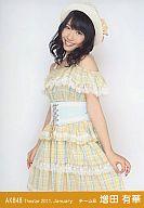 【中古】生写真(AKB48・SKE48)/アイドル/AKB48 増田有華/膝上(体が少しななめ)/劇場トレーディング生写真セット2011.January