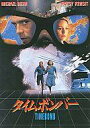 発売日 1991/08/24 メーカー 松竹 型番 - 備考 監督 アビ・ネッシャー/音楽 パトリック・レオナルド 関連商品はこちらから 松竹　