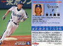 【中古】スポーツ/2006プロ野球チップス第1弾/中日/レギュラーカード 58：荒木 雅博の商品画像