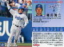 【中古】スポーツ/2006プロ野球チップス第1弾/横浜/レギュラーカード 68：相川 亮二の商品画像