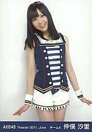 【中古】生写真(AKB48・SKE48)/アイドル/AKB48 仲俣汐里/膝上/劇場トレーディング生写真セット2011.June