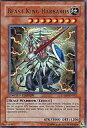 【中古】遊戯王/UR/効果モンスター/英語版/Shonen Jump Magazine JUMP-EN032 UR ：BEAST KING BARBAROS/神獣王バルバロス(英語版)