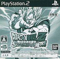 【中古】PS2ソフト ドラゴンボールZ Sparking! METEOR [体験版]