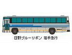 【中古】鉄道模型 1/150 岩手急行(岩手県) 「ザ・バスコレクション 第17弾」 ディスプレイモデル