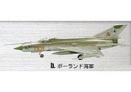 【中古】食玩 プラモデル Mig-21bis b.ポーランド海軍 70年代 ジェット機コレクション