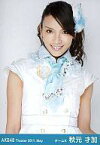 【中古】生写真(AKB48・SKE48)/アイドル/AKB48 秋元才加/上半身/劇場トレーディング生写真セット2011.May