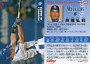 【中古】スポーツ/2006プロ野球チップス第1弾/中日/レギュラーカード 60：井端 弘和の商品画像