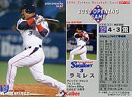 【中古】スポーツ/2006プロ野球チップス第2弾/ヤクルト/開幕戦カード OP-20 ： ラミレス