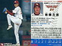 【中古】スポーツ/2007プロ野球チップス第1弾/楽天/レギュラーカード 52：岩隈 久志の商品画像