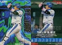 【中古】スポーツ/2007プロ野球チップス第2弾/西武/スターカード S-03：中島 裕之(粒状パラレル)の商品画像