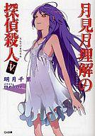 ����šۥ饤�ȥΥ٥륻�å�(ʸ��) ��������õ�廦�� ��5�����åȡ���š�afb