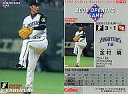 【中古】スポーツ/2006プロ野球チップス第2弾/日本ハム/開幕戦カード OP-09：金村 曉の商品画像