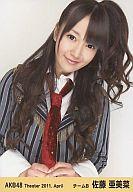 【中古】生写真(AKB48・SKE48)/アイドル/AKB48 AKB48/佐藤亜美菜/上半身/両手ネクタイ/劇場トレーディング生写真セット2011.April
