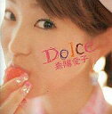 【中古】邦楽CD 嘉陽愛子/Dolce(DVD付)