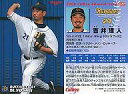 【中古】スポーツ/2006プロ野球チップス第1弾/オリックス/レギュラーカード 29：吉井 理人の商品画像