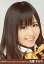 【中古】生写真(AKB48・SKE48)/アイドル/AKB48 AKB48/佐藤すみれ/顔アップ/劇場トレーディング生写真セット2010.January 200円
