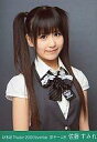 【中古】生写真(AKB48・SKE48)/アイドル/AKB48 佐藤すみれ/バストアップ/劇場トレーディング生写真セット2009.November(3)