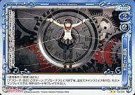 【中古】プレシャスメモリーズ/UC/イベント/青/魔法少女まどかマギカ スペシャルパック 02-028[UC]：循環する因果