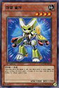 【中古】遊戯王/N/韓国語版/Generation Force GENF-KR013 N ：ゼンマイソルジャー