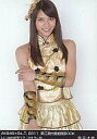 【中古】生写真(AKB48 SKE48)/アイドル/AKB48 秋元才加/い-WHITE17/017-B/AKB48×B.L.T.2011 第三期内閣組閣BOOK