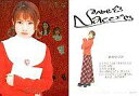【中古】コレクションカード(ハロプロ)/sweet morning card II No.77:安倍なつみ/sweet morning card II